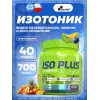 ISO PLUS