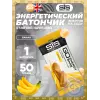 GO Energy Bake