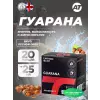 Guarana