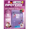 Ultra Whey