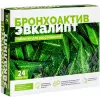Бронхоактив Эвкалипт