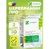 Церебрамин Про