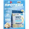 CRITICAL Whey