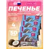 Бисквитное печенье Chika Biscuit