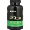 Micronized Creatine Capsules