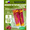 Гель