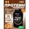 PRIME WHEY
