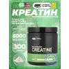 CREATINE POWDER Micronized