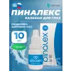 Пиналекс (бальзам для глаз), пептиды