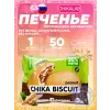 Бисквитное печенье Chika Biscuit