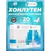 Хонлутен (Chonluten)