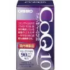 Коэнзим Q10 (CoQ10) 90 мг в 3 капс