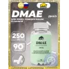 DMAE 250 mg