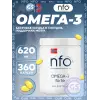 Omega-3 Forte 620 mg