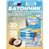 Шоколадный батончик без сахара "QWIKLER" (Квиклер)