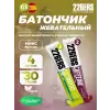 Gummy bar + sodium 125 mg