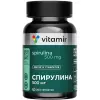 Спирулина 500 мг
