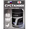 SUSTAMIN