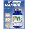 Про магний оротат