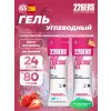 High Fructose Gel 250 mg