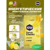 Мармеладки GU Energy Chews