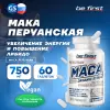 MACA Peruvian (мака перуанская)