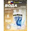 Вода питьевая газированная