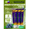 Гель