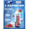 L-Carnitine 3900