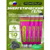 Гель