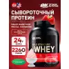 100% Whey Gold Standard