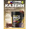 Pro Casein
