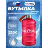 Бутылка для воды 2200 мл (TS 220  прозрачная)