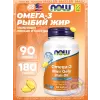 Omega-3 Mini Gels Fish Oil