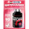 Citrulline Malate 3000 mg