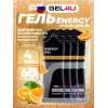 Energy GEL
