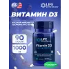 Vitamin D3 25 mcg (1000 IU)