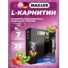 L-Carnitine 3000