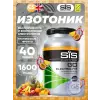 GO Electrolyte Powder