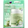 Slim & shape formula (протеиновый коктейль для похудения)