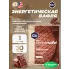 GU ENERGY STROOPWAFEL no caffeine