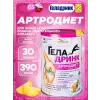Артродиет (Geladrink Artrodiet)