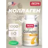 Type II Collagen Complex 1000 mg