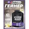 Hyper Mass