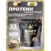 Whey Protein