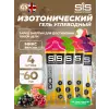 GO Isotonic Energy Gels