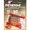 Protein cookie