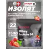WHEY ISOLATE 94 CFM