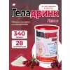 Плюс (Geladrink Plus)