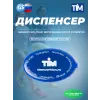 Капс-Покет